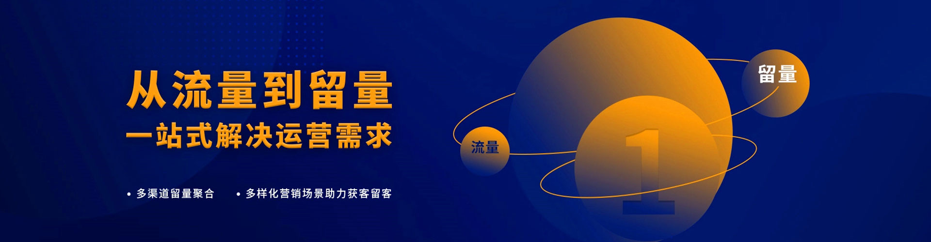 源汇信息流优化师