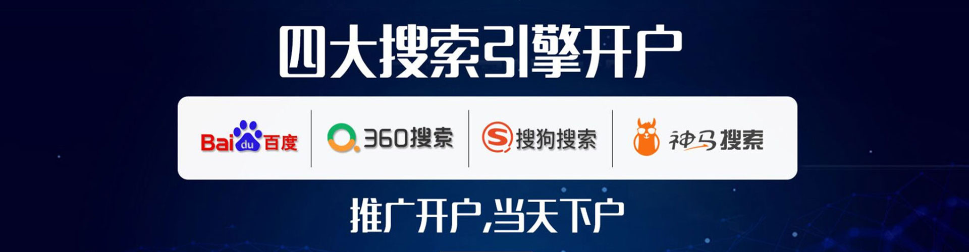 源汇百度充值高返点