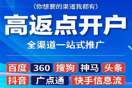 社交媒体信息流广告的受众分析与目标用户定位