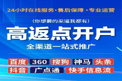 充值返点模式在餐饮行业的成功实践