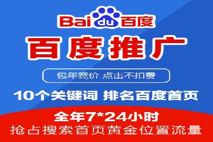科技公司如何利用SEM服务提升产品曝光度
